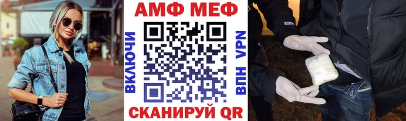 shop наркотические препараты  блэк спрут   Болотное  Амфетамин Розовый 
