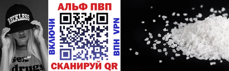 Alfa_PVP кристаллы  Болотное 