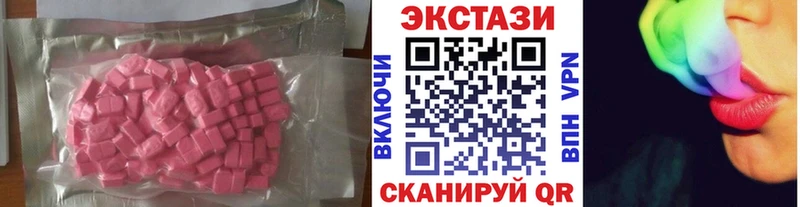 Ecstasy Cube Болотное