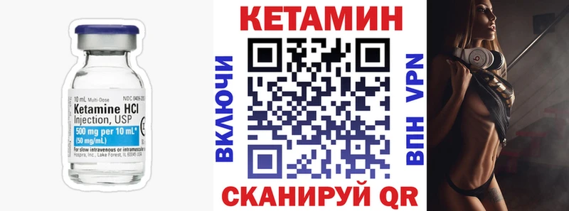 купить закладку  Болотное  ОМГ ОМГ ссылка  КЕТАМИН ketamine 