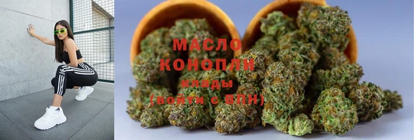 тгк Абинск