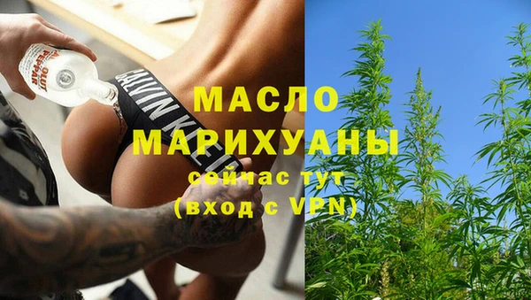 гашишное масло Снежинск