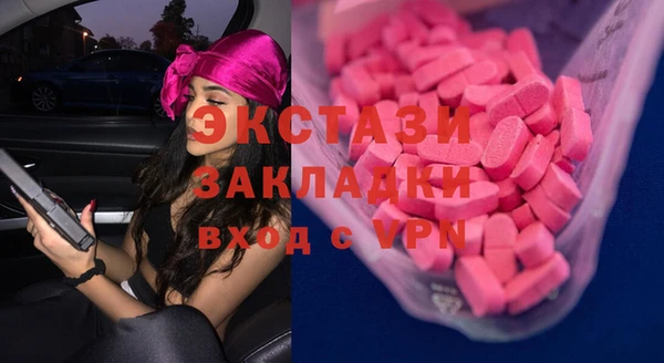 ГАЛЛЮЦИНОГЕННЫЕ ГРИБЫ Абаза