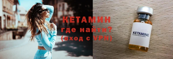 соль ск Слюдянка