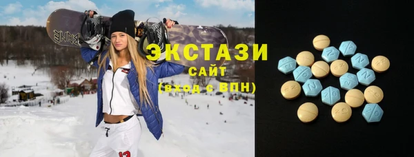 гашишное масло Снежинск
