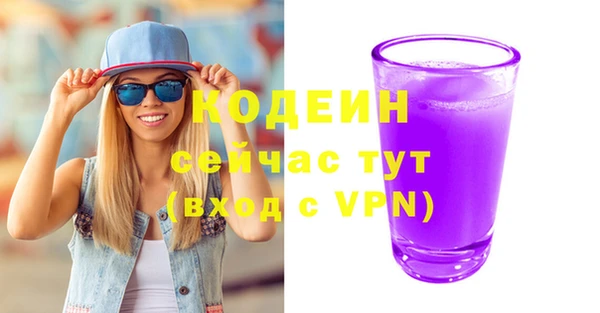 тгк Абинск