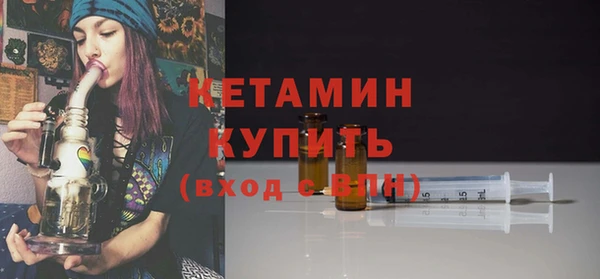 соль ск Слюдянка