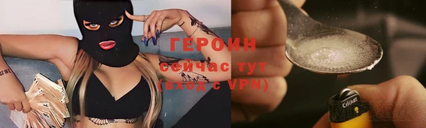 ГАЛЛЮЦИНОГЕННЫЕ ГРИБЫ Абаза