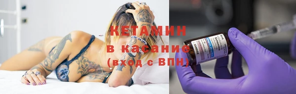 гашишное масло Снежинск