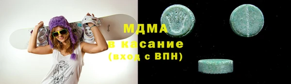 гашишное масло Снежинск
