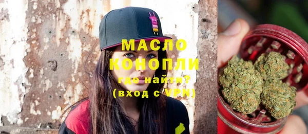 гашишное масло Снежинск