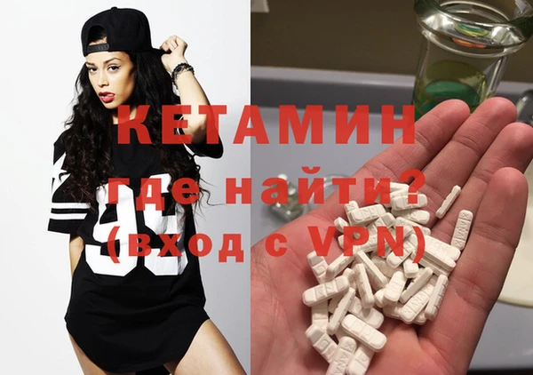 соль ск Слюдянка