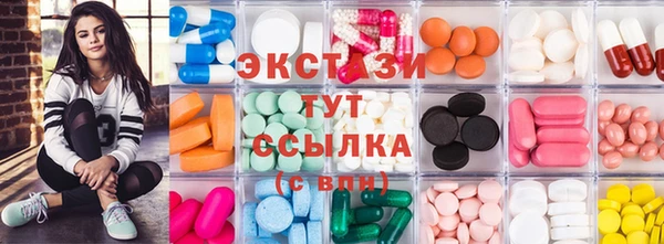 ГАЛЛЮЦИНОГЕННЫЕ ГРИБЫ Абаза