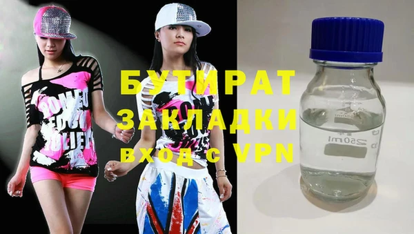 тгк Абинск
