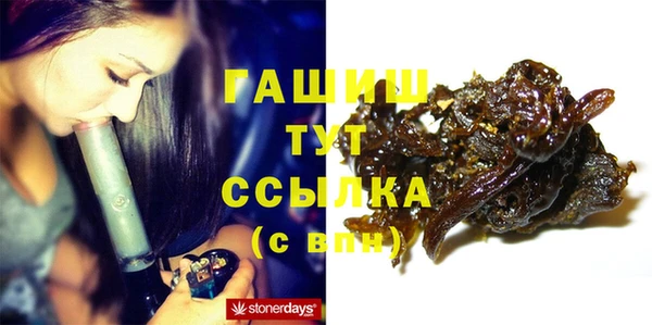 соль ск Слюдянка
