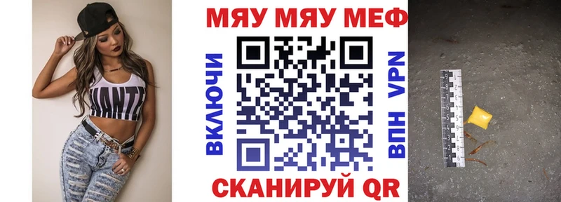 blacksprut зеркало  купить   Болотное  МЯУ-МЯУ мяу мяу 