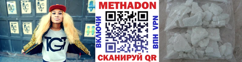 МЕТАДОН VHQ  Болотное 