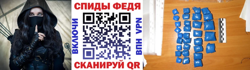 купить наркотик Болотное Метамфетамин мет