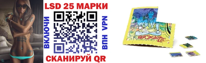 Наркотические марки 1,5мг  mega   Болотное 
